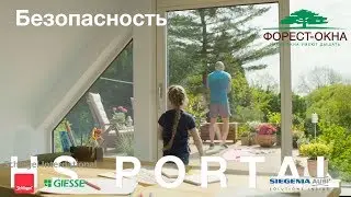 Описание конструкции HS портал  // раздвижная дверь