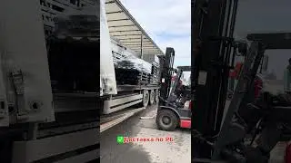 Очередное поступление прицепов КРЕМЕНЬ🔥