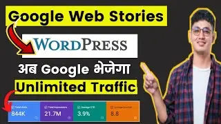 How to create Google web story in wordpress | Wordpress par web story kaise banaye | Google webstory