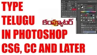 How to Type Telugu In Photoshop Cs6 & CC and later versions