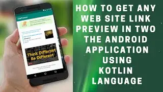URL (Link) Preview Android Application Using Kotlin Language (2019)