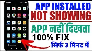 Why installed apps are not showing on home screen? Apps installed but not displaying on home screen