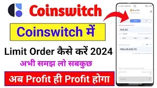 Coinswitch me limit order kaise kare 2024 | How to use limit order in coinswitch | coinswitch limit