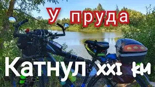 НА УТРО ПОСЛЕ ФЕСТИВАЛЯ🚴.