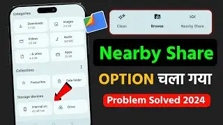 How to Fix Nearby Share Problem | Nearby Share Not Working | Nearby Share Problem