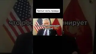 Что скажете по этому поводу? Часть 3