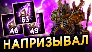 СУПЕР УДАЧА! Х2 на ТЁМНЫЕ ОСКОЛКИ | RAID: Shadow Legends