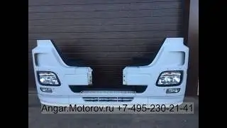 Бампер передний в сборе A9438809470 A9438809370 Мерседес Актрос Передний бампер Mercedes Actros