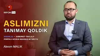 Aslimizni tanimay qoldik | Akrom Malik