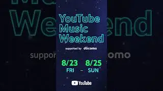 2024.08.24(SAT) 17:50(JST) DAZBEE🐝 in #YouTubeMusicWeekend