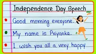 Independence Day Speech/Independence Day Speech in English/Independence Day Speech 2024 (15 August)