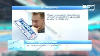 Опасные раскопки   Новости Кирова 13 10  2020