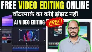 Free Video editing software | clipchamp video editing tutorial