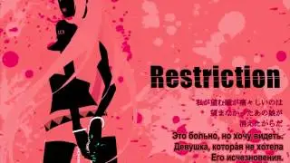 Megurine Luka - Restriction rus sub