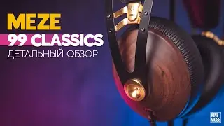 Распаковка и обзор наушников MEZE 99 CLASSICS. Лучшие наушники для музыки и игр?