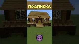 Подпишись