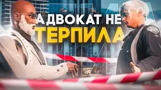 АДВОКАТ НЕ ТЕРПИЛА - БРАТ БЛИЗНЕЦ УВОЛИЛ НАРУШИТЕЛЕЙ в GTA 5 RP / MAJESTIC RP