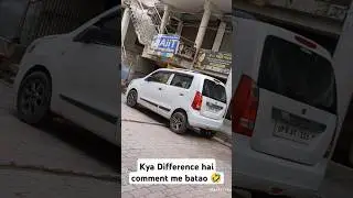 Maruti Suzuki Wagon R Funny Modified | Karol bagh Modified Wagon R