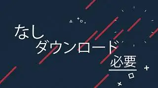 PDFSimpliでPDFファイルをオンラインで簡単に素早く変換・編集