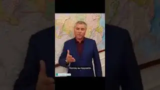 Володин о "скорой помощи"