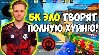 M0NESY ГОРИТ С МУВОВ 5000 ЭЛО ИГРОКОВ! МОНЕСИ ПЫТАЕТСЯ ВЫТАЩИТЬ ИГРУ И СТАВИТ ЖЕСТКИЕ ФЛИКИ (CS:GO)