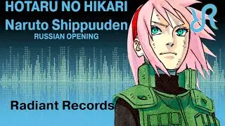 #Naruto