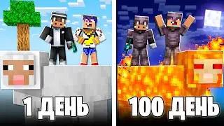 😱 Прожили 100 ДНЕЙ на Одной ОВЦЕ в Майнкрафт!