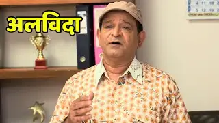 Kya Abdul ne sach me TMKOC quit kar diya Jaaniye sachhai