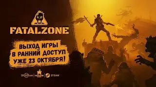 FatalZone | Трейлер к выходу в ранний доступ