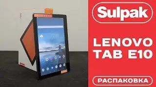 Планшет Lenovo Tab E10 (TB-X104L) Black распаковка (www.sulpak.kz)