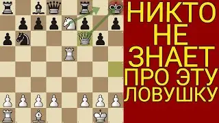 Шахматы. СПОСОБ ВЫИГРАТЬ ЛЮБУЮ ПАРТИЮ