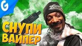 ГОРОДОК СНУПИ ВАЙПЕРА  || Garry's MoD