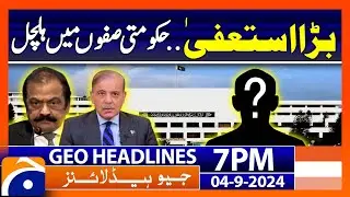 Big Resignation - Govt of Pakistan | Geo News 7 PM Headlines | Sep 4, 2024