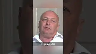 Не сдаваться! Б.Ю. Александров