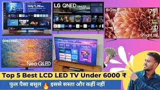 Top 5 Best TV Under 6000 | Best smart TV | Best LCD LED TV | Best Android TV  | Best TV