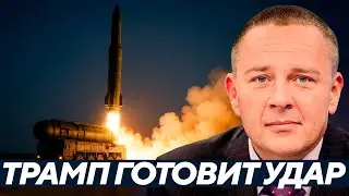 Демура: Счётчик тикает - Две недели на мировой передел
