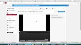 Аннотации на YouTube. Как проставить аннотации на YouTube на все видео разом?