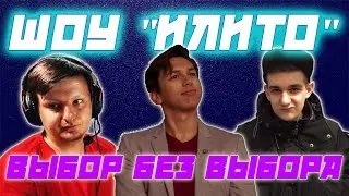 EVELONE CARTMANZBS ZLOYN Играют в игру 