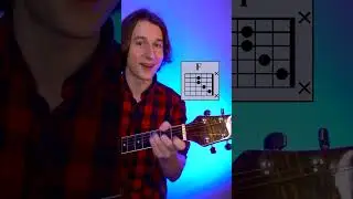 КАК ИГРАТЬ ВОСЬМИКЛАССНИЦУ НА ГИТАРЕ