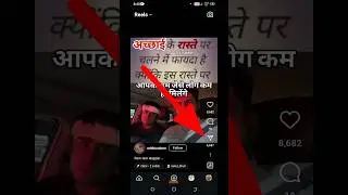 instagram reels download kaise kare 2024 || how to download Instagram reels in 2024 ||