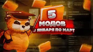 ИМБОВЫЕ МОДЫ ДЛЯ ВАШЕЙ ИГРЫ // Project zomboid mods