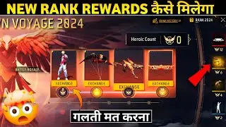 DAWN VOYAGE 2024 EVENT FREE FIRE | NEW RANK SEASON REWARDS KAISE MILEGA | FREE FIRE NEW EVENT
