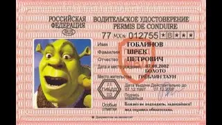 Замена водительского удостоверения в 2020году/Портал Госуcлгуги/Как это сейчас работает...
