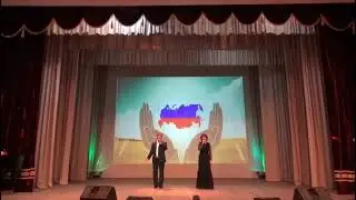 «Мы вместе!»