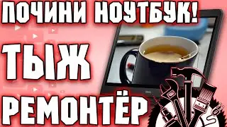 [РАЗБОР]ка: Мастер-универсал - это хорошо или плохо?