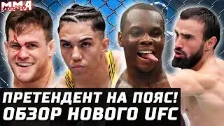 ЭТО ПРЕТЕНДЕНТ НА ПОЯС! Обзор UFC: Андраде - Блэнчфилд, Асхабов, Садыхов, Сент-Прю, Миллер, Эрнандес