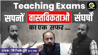 Teaching Exams 2024 || सपनों, वास्तविकताओं और संघर्षों का एक  सफर || Next Guru By R.K.Vaishnav Sir