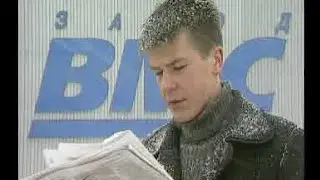 Завод 