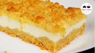 Творожный пирог  С песочной крошкой  Вкуснейший! Cheesecake