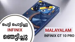 INFINIX GT 10 PRO 5 G UNBOXING| പെട്ടി പൊട്ടിച്ചു ... ഇൻഫിനിക്സ് ഞട്ടിച്ചു ...